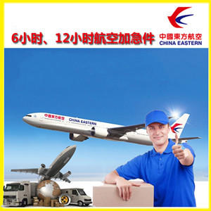 柳州机场物流公司谈空运的四大作用是什么